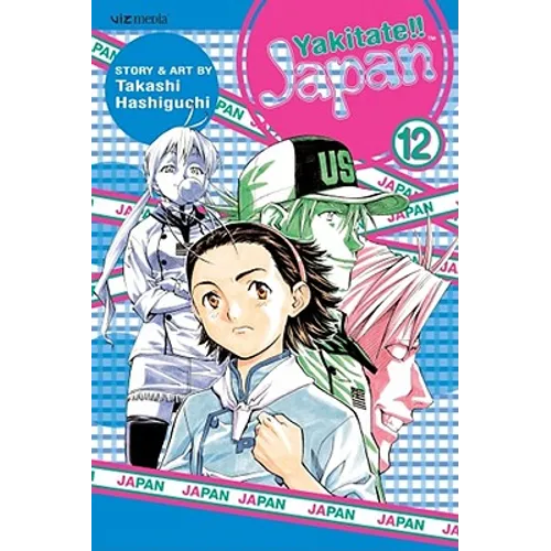 Yakitate!! Japan, Vol. 12