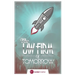 The Law Firm of Tomorrow