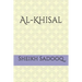 Al-Khisal