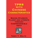 TPRS with Chinese Characteristics: Making Students Fluent and Literate through Comprehended Input