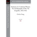 Testimony of a Confucian Woman: The Autobiography of Mrs. Nie Zeng Jifen, 1852-1942