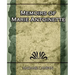 Memoirs of Marie Antoinette