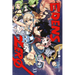 Edens Zero 33