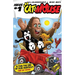 Cat & Mouse #1