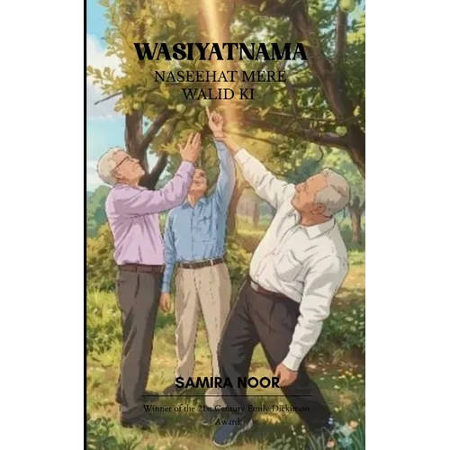 Wasiyatnama Naseehat Mere Walid KI