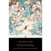 The Nine Cloud Dream