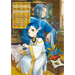 Ascendance of a Bookworm: Part 4 Volume 8 (Light Novel)