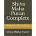 Complete Shiva Maha Puran: Shiva Maha Puran