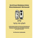 Egyptian Hieroglyphic Decipherment Revealed: A Revisionist Model of Egyptian Decipherment, Showing Evidence that the Ancient Egyptian Language and the