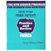 The New Siddur Program: Primer - Script Practice and Review Workbook