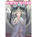 Heavenly Delusion, Volume 4: Heavenly Delusion
