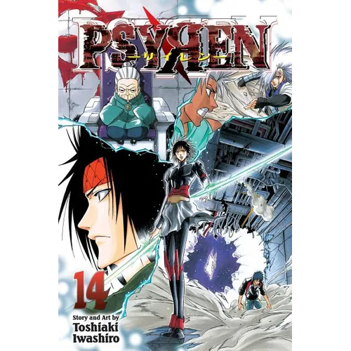 Psyren, Vol. 14: Nova