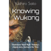 Knowing Wukong: Understand Black Myth: Wukong's original story: Journey to the West