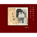 Family Amnesia: Chinese American Resilience