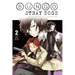 Bungo Stray Dogs, Vol. 2 (Light Novel): Osamu Dazai and the Dark Era