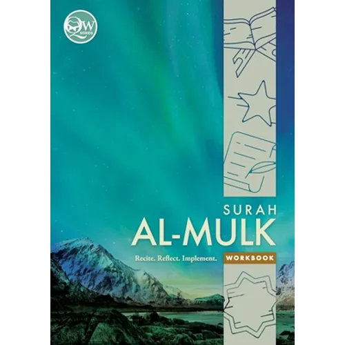 Quran Workbook Series: Surah Al-Mulk