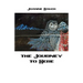 Journey to Here