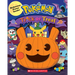 Trick-Or-Treat! (Pokémon)