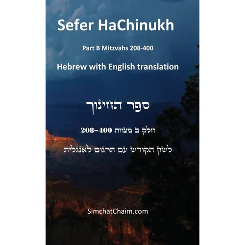 Sefer HaChinukh - Part B Mitzvahs 208-400 [English & Hebrew]