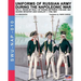 Uniforms of Russian army during the Napoleonic war vol.5: Guard infantry and cavalry 1 1796-1801