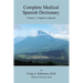 Complete Medical Spanish Dictionary Volume 1: English to Spanish
