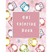 owl coloring book: relax in color, for children and adult