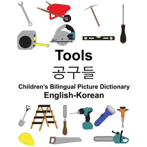 English-Korean Tools Children's Bilingual Picture Dictionary