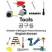 English-Korean Tools Children's Bilingual Picture Dictionary