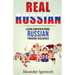 Real Russian: Learn How to Speak Conversational Russian Through Dialogues