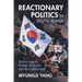 Reactionary Politics in South Korea