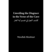Unveiling the Disgrace in the Verse of the Cave