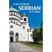 Learn to Read Serbian in 5 Days