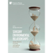 Sensory Environmental Relationships: Between Memories of the Past and Imaginings of the Future