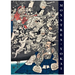Yokai Monsters: By the Great Masters of Japanese Woodblock Printing