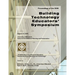 2006 Building Technology Educators' Symposium Proceedings