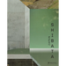 Toshio Shibata: Japan