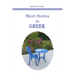 Short stories in GREEK