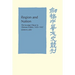Region and Nation: The Kwangsi Clique in Chinese Politics 1925 1937