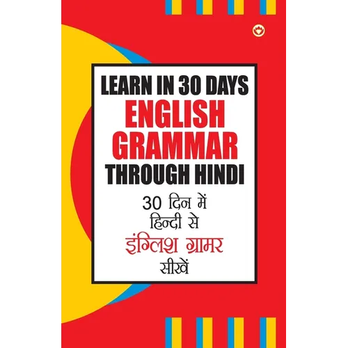 Learn In 30 Days English Grammar Through (30 दिन में हिंदी से इ