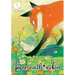 Beneath the Fur, Vol. 1