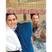 Bar and Bat Mitzvahs