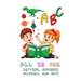 All-in-one book to teach kids letters, numbers, coloring activities and dots connect high-quality 3D designs 2020: 2-5 age