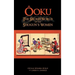 Aooku, the Secret World of the Shogun's Women