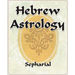 Hebrew Astrology
