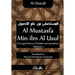 Al Mustasfa min ilm Al Usul: On Legal theory of Muslim Jurispudence