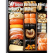 50 Japan Premium Food Recipes for Home