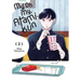 My Oh My, Atami-Kun, Vol. 2