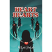 Heart 2 Hearts