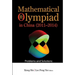Mathematical Olympiad in China (2011-2014): Problems and Solutions