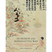 In Search of the Bodhisattva Way: The Child Sudhana's Journey to Enlightenment from the Avatamsaka Sutra